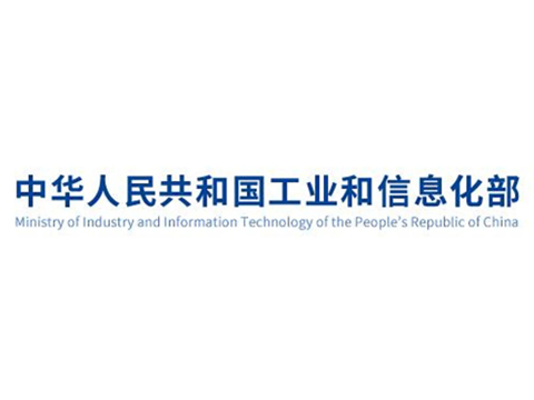 國家發(fā)展改革委等部門關(guān)于發(fā)布《重點(diǎn)用能產(chǎn)品設(shè)備能效先進(jìn)水平、節(jié)能水平和準(zhǔn)入水平（2022年版）》的通知