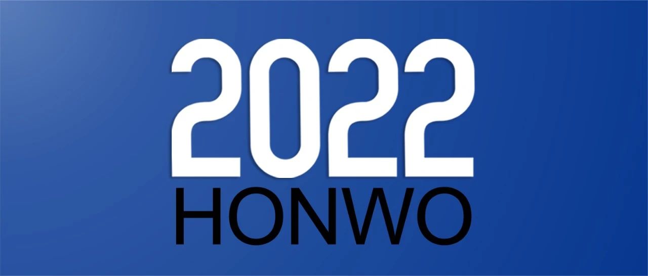 2022年終回顧 | 2023年 ? 新起點(diǎn) 筑未來