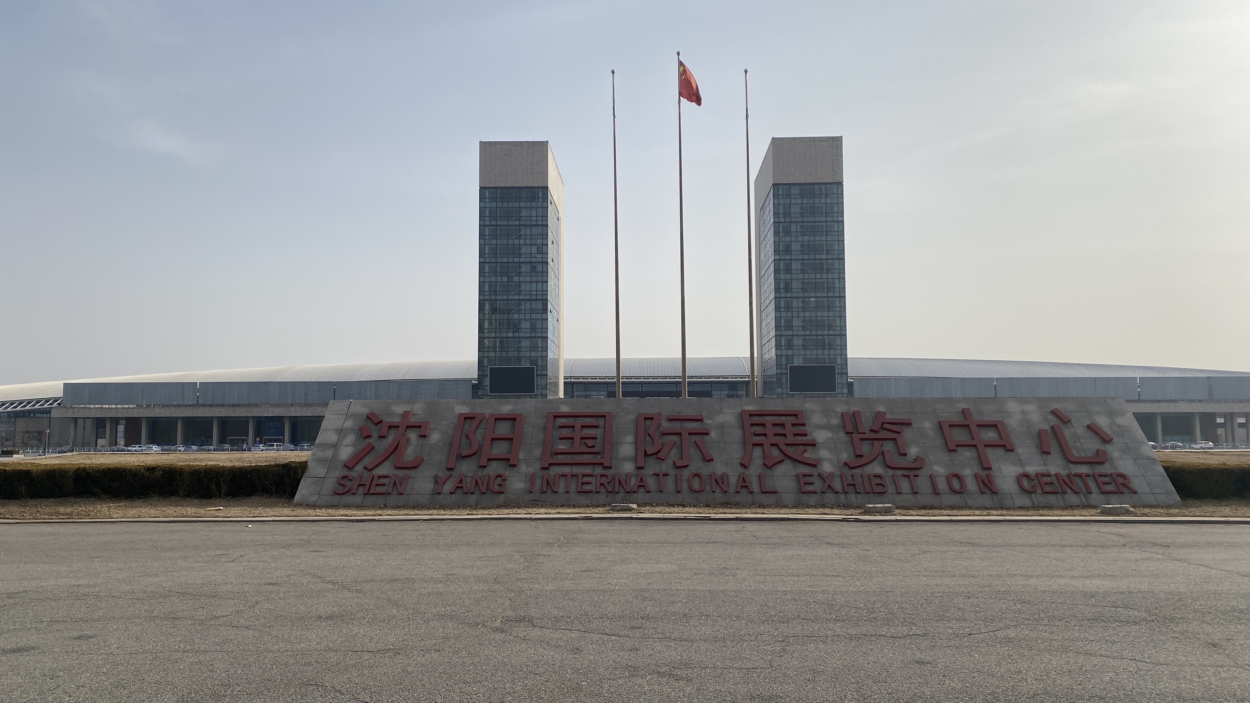 HONWO鴻禾亮相2023中國清潔能源環(huán)保博覽會(huì)